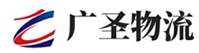 广州到若尔盖县物流公司